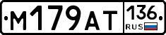 %D0%9C179%D0%90%D0%A2136