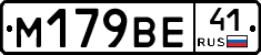 %D0%9C179%D0%92%D0%9541