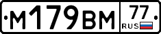 %D0%9C179%D0%92%D0%9C77