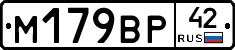 %D0%9C179%D0%92%D0%A042