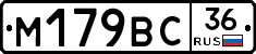 %D0%9C179%D0%92%D0%A136