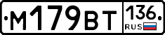 %D0%9C179%D0%92%D0%A2136