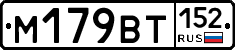 %D0%9C179%D0%92%D0%A2152