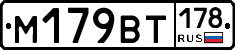 %D0%9C179%D0%92%D0%A2178