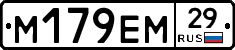 %D0%9C179%D0%95%D0%9C29