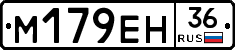 %D0%9C179%D0%95%D0%9D36