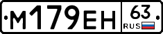 %D0%9C179%D0%95%D0%9D63
