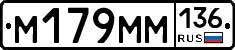 %D0%9C179%D0%9C%D0%9C136