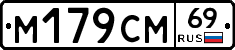 %D0%9C179%D0%A1%D0%9C69
