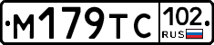 %D0%9C179%D0%A2%D0%A1102