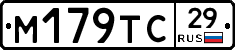 %D0%9C179%D0%A2%D0%A129