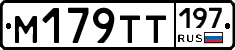 %D0%9C179%D0%A2%D0%A2197