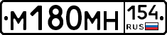%D0%9C180%D0%9C%D0%9D154