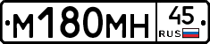 %D0%9C180%D0%9C%D0%9D45