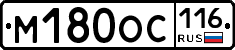 %D0%9C180%D0%9E%D0%A1116