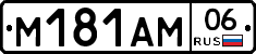 %D0%9C181%D0%90%D0%9C06