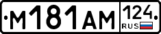 %D0%9C181%D0%90%D0%9C124