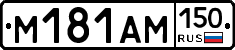 %D0%9C181%D0%90%D0%9C150