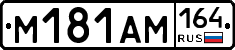 %D0%9C181%D0%90%D0%9C164