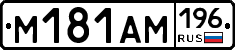 %D0%9C181%D0%90%D0%9C196