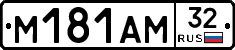 %D0%9C181%D0%90%D0%9C32