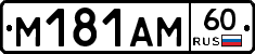 %D0%9C181%D0%90%D0%9C60
