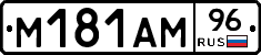 %D0%9C181%D0%90%D0%9C96