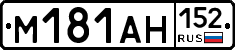 %D0%9C181%D0%90%D0%9D152