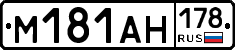 %D0%9C181%D0%90%D0%9D178