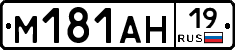 %D0%9C181%D0%90%D0%9D19