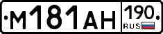 %D0%9C181%D0%90%D0%9D190