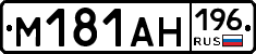 %D0%9C181%D0%90%D0%9D196