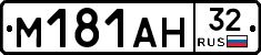 %D0%9C181%D0%90%D0%9D32