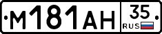 %D0%9C181%D0%90%D0%9D35