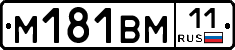 %D0%9C181%D0%92%D0%9C11
