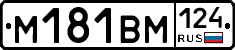 %D0%9C181%D0%92%D0%9C124