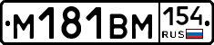 %D0%9C181%D0%92%D0%9C154