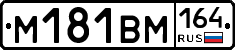 %D0%9C181%D0%92%D0%9C164