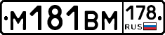 %D0%9C181%D0%92%D0%9C178