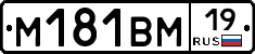 %D0%9C181%D0%92%D0%9C19