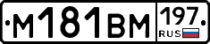 %D0%9C181%D0%92%D0%9C197