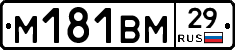 %D0%9C181%D0%92%D0%9C29