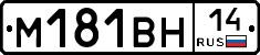 %D0%9C181%D0%92%D0%9D14