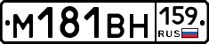 %D0%9C181%D0%92%D0%9D159