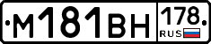 %D0%9C181%D0%92%D0%9D178