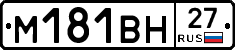 %D0%9C181%D0%92%D0%9D27