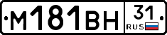 %D0%9C181%D0%92%D0%9D31