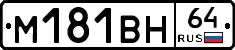 %D0%9C181%D0%92%D0%9D64