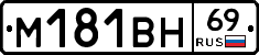 %D0%9C181%D0%92%D0%9D69