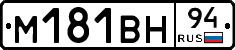 %D0%9C181%D0%92%D0%9D94